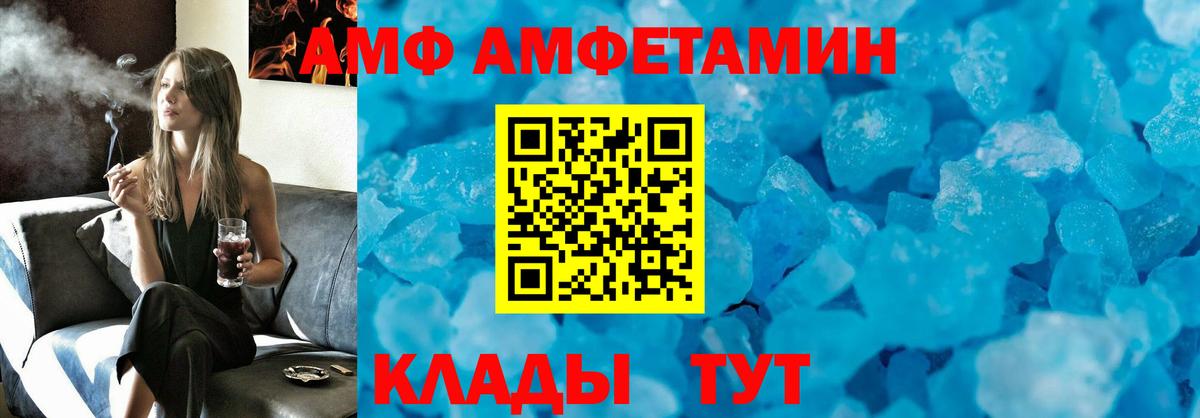 Воронеж  АМФЕТАМИН 97%  Вход с VPN 