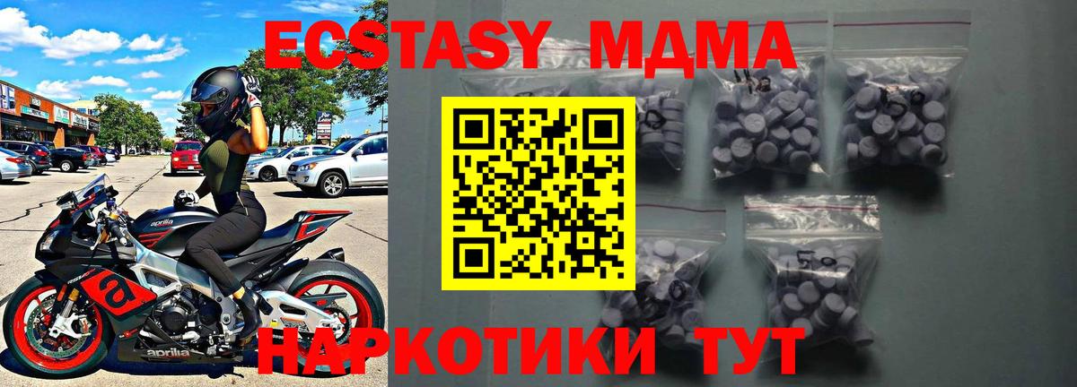 Альфа ПВП СК   Гашиш  МАРИХУАНА  Вход с VPN  Воронеж  МЕФ кристаллы 