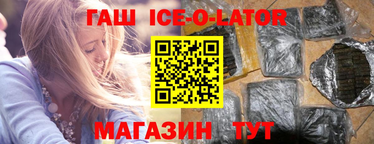Гашиш Cannabis  Вход с VPN  Воронеж 