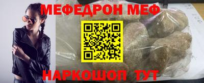 метамфетамин Кумертау