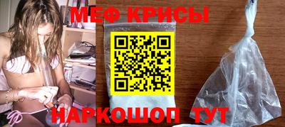 метамфетамин Кумертау
