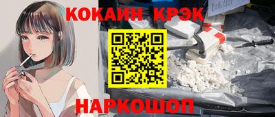 скорость Кунгур