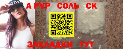шишки Кулебаки