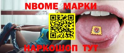 метамфетамин Кумертау