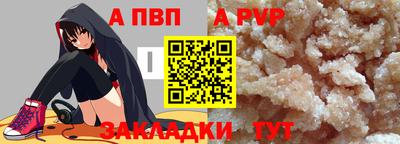 метамфетамин Кумертау
