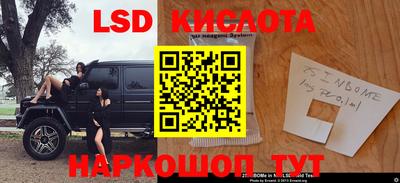 метамфетамин Кумертау
