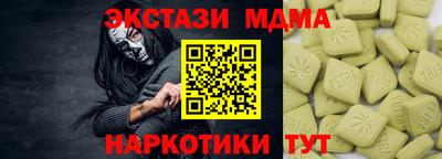 метамфетамин Кумертау