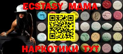 метамфетамин Кумертау