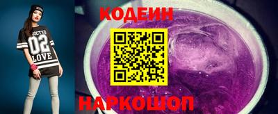 метамфетамин Кумертау