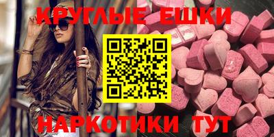 метамфетамин Кумертау
