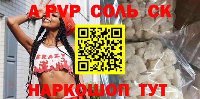 шишки Кулебаки