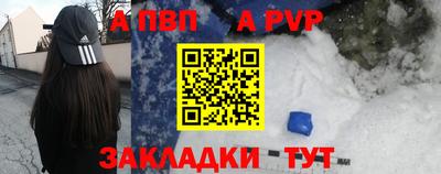 метамфетамин Кумертау