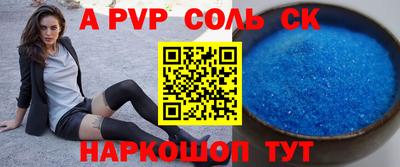 скорость Кунгур