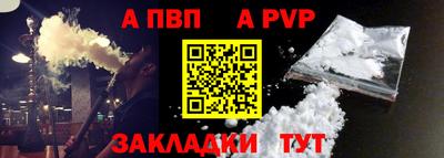 метамфетамин Кумертау