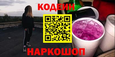 шишки Кулебаки