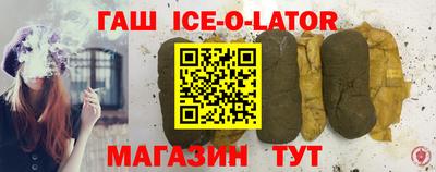 метамфетамин Кумертау