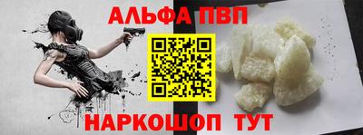 метамфетамин Кумертау