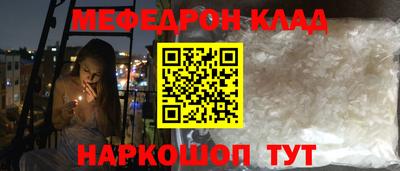 скорость Кунгур