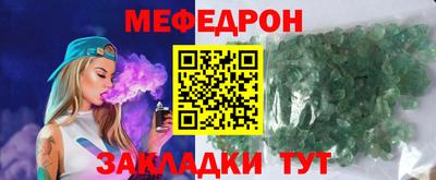 скорость Кунгур