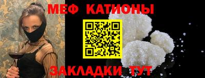 скорость Кунгур