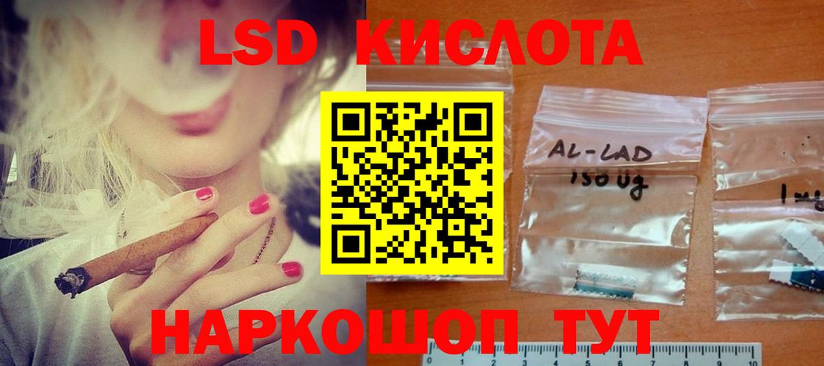 ЛСД экстази ecstasy  ЛСД экстази  Лсд 25 экстази кислота  Воронеж  Вход с VPN 