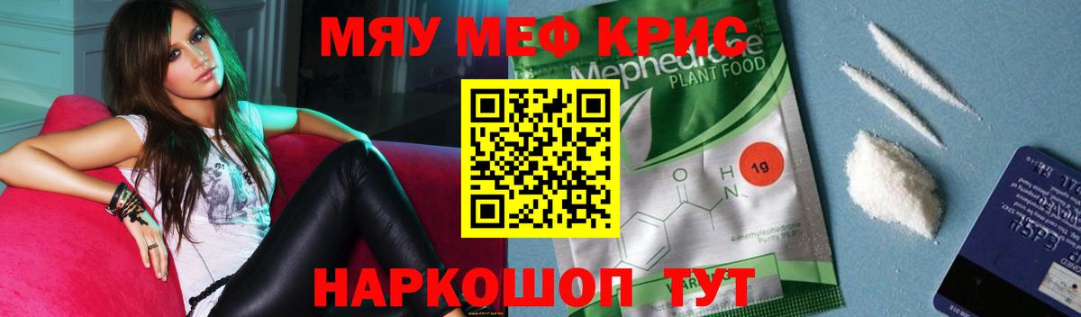 МЕФ мука Воронеж