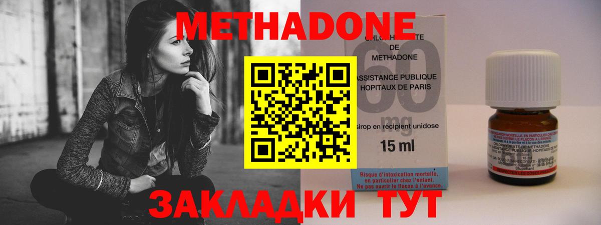 kraken вход  Вход с VPN  Воронеж  Метадон белоснежный 