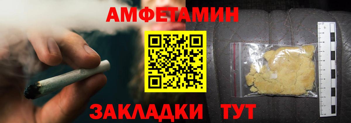 Метамфетамин Декстрометамфетамин 99.9%  Вход с VPN  Воронеж 