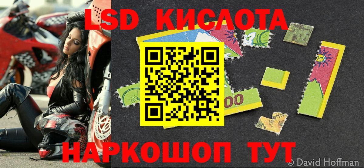 Воронеж  Марки N-bome 1,8мг  Вход с VPN 