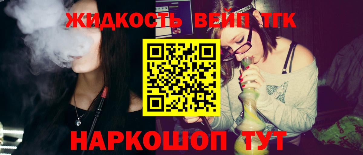 ТГК Воронеж